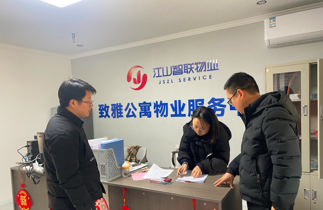 防患于未“燃” | 六新集團(tuán)開(kāi)展電動(dòng)車安全專項(xiàng)檢查行動(dòng) 防患于未“燃” | 六新集團(tuán)開(kāi)展電動(dòng)車安全專項(xiàng)檢查行動(dòng)