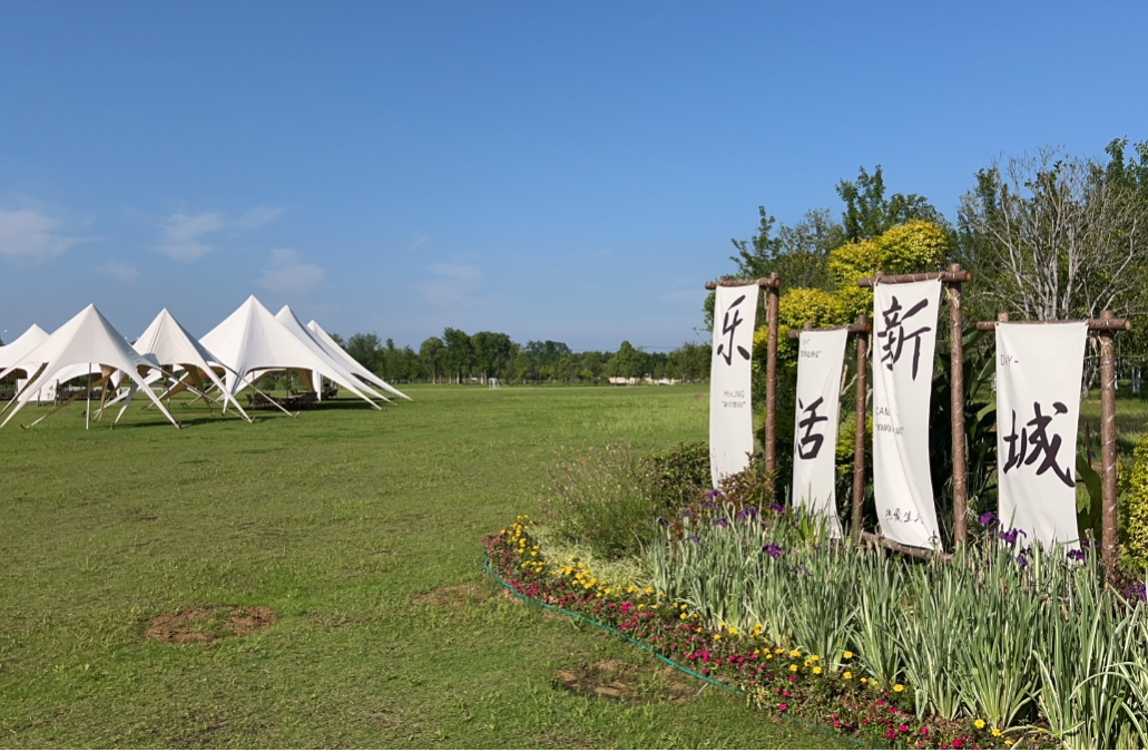 2023 我們這一年 2023 我們這一年